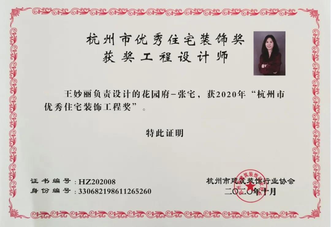 1619055052552011.jpg