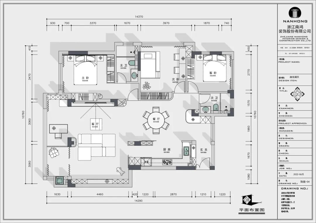 1722934185699696.jpg 微信圖片_20240806164635.jpg